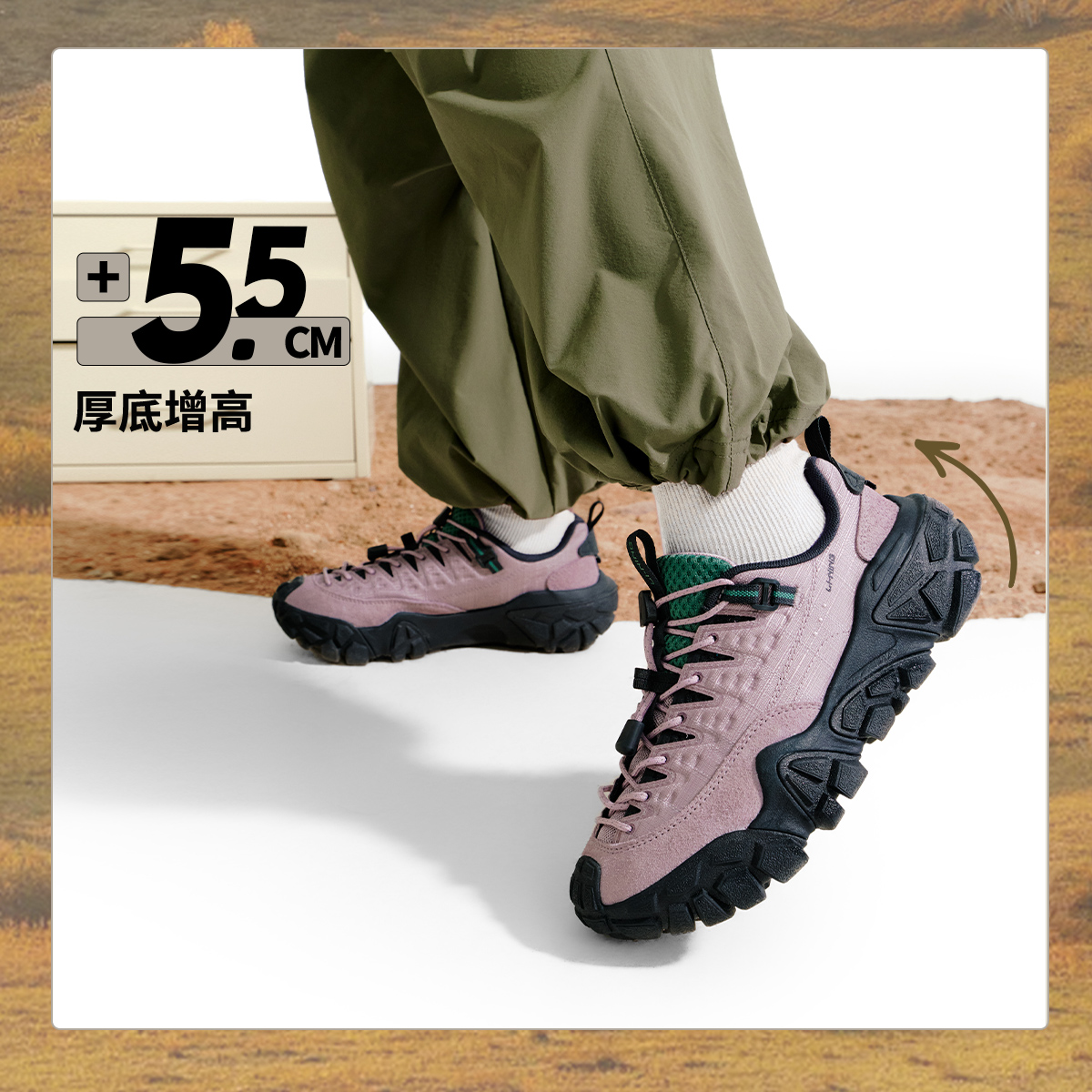 【2025新品】李宁沙丘休闲鞋女鞋增高流光风山系户外运动鞋AGCV364