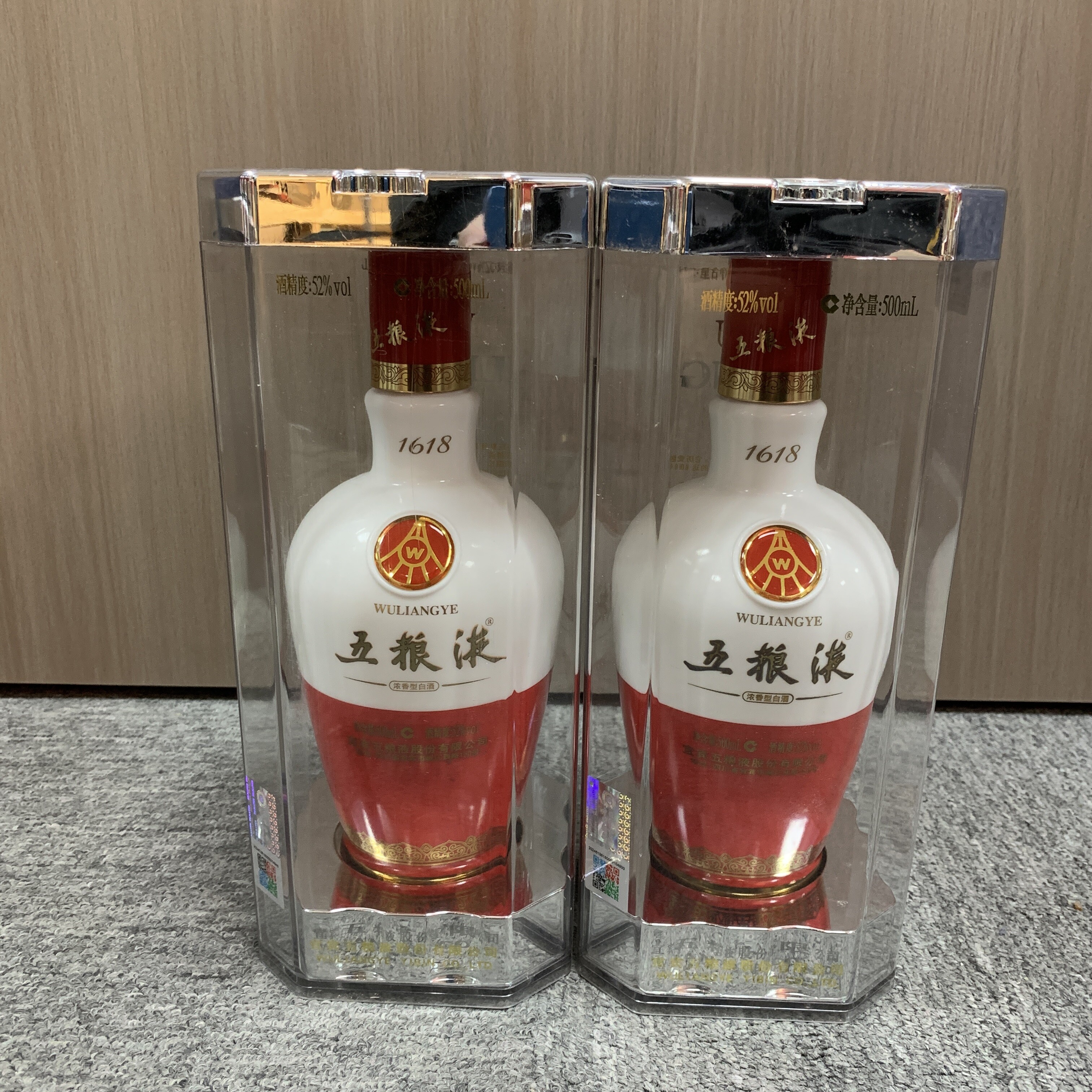 2017年1618五粮液52度500ml*2瓶1-M25BS00FF86-02