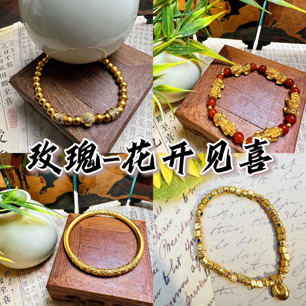 铜合金手链 玫瑰-花开见喜盒子-3号时尚古法实心精美传承Q18030.