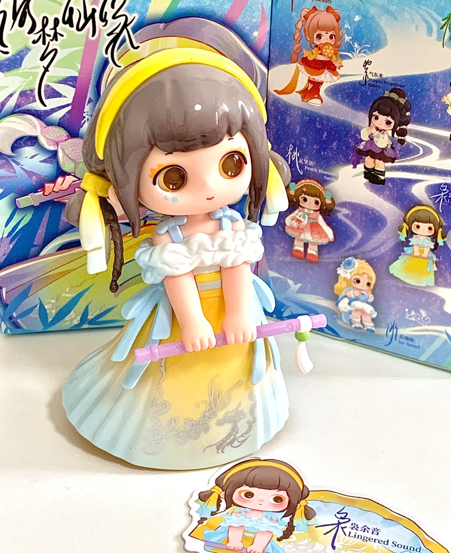 【代拆拆盒拆袋】正版绮梦仙缘系列盲盒