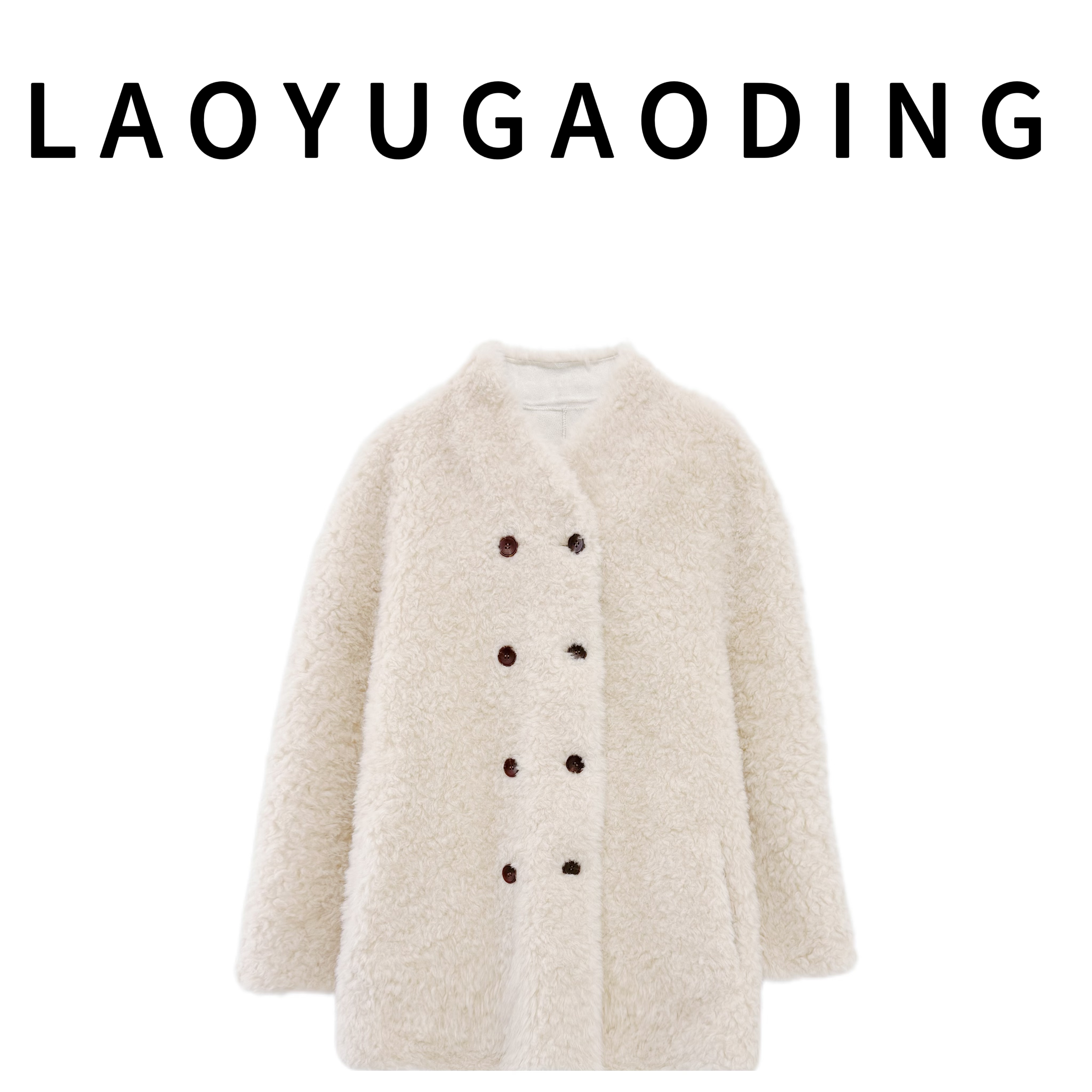 【LAOYUGAODING】高品质-8096厚款100羊毛气质休闲毛呢外套
