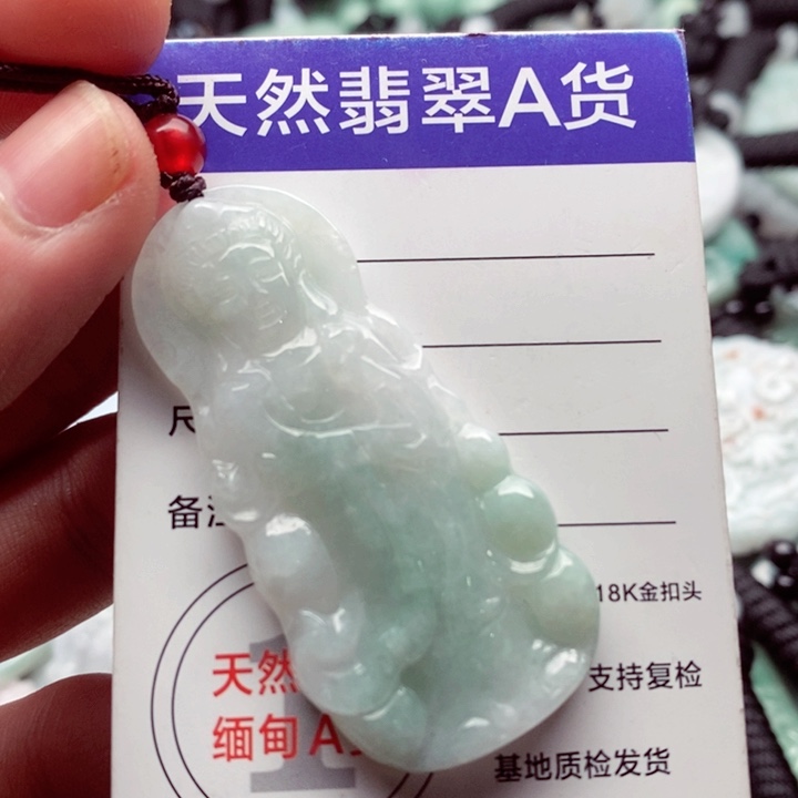 翡翠挂件未镶嵌翡翠