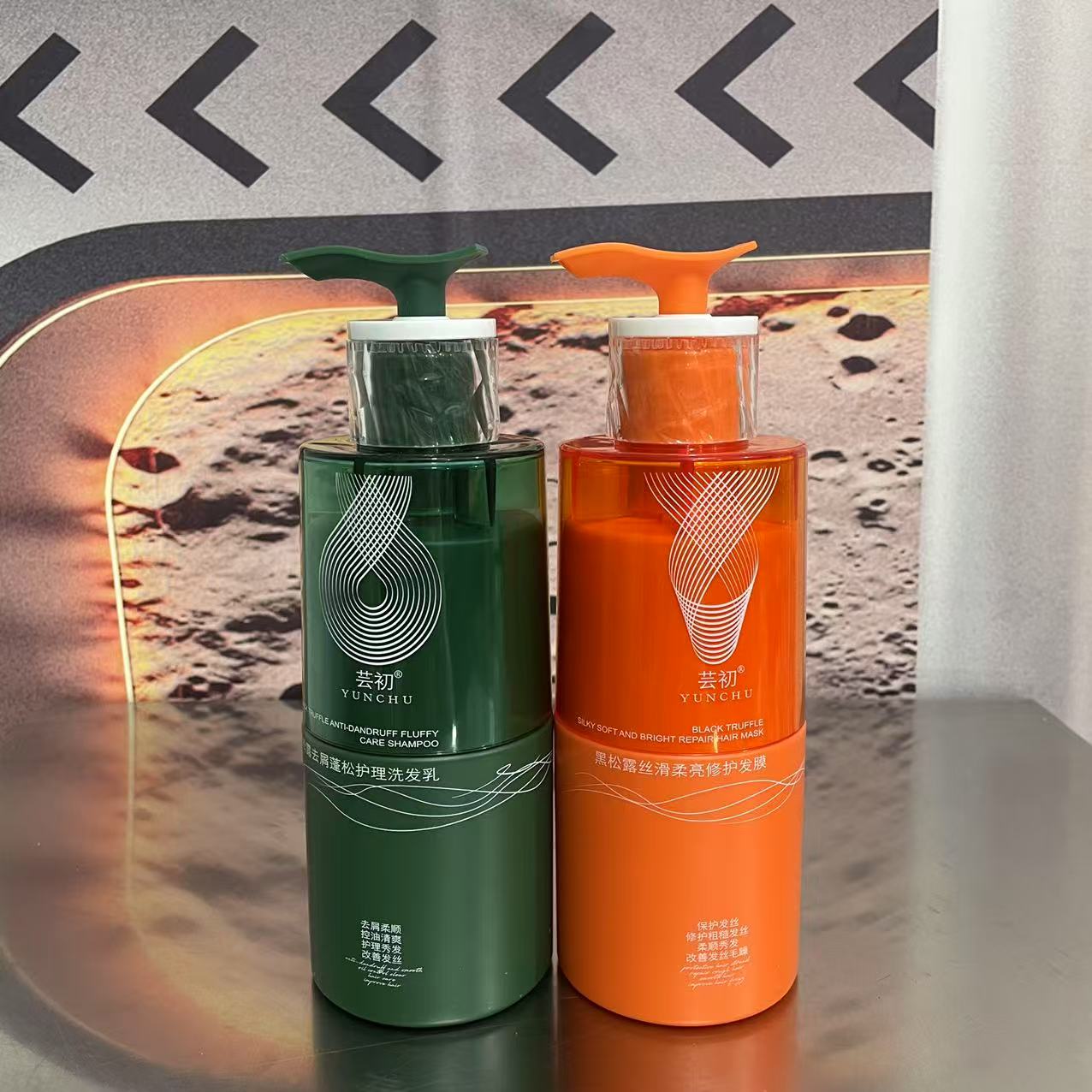 芸初黑松露去屑蓬松护理洗发乳