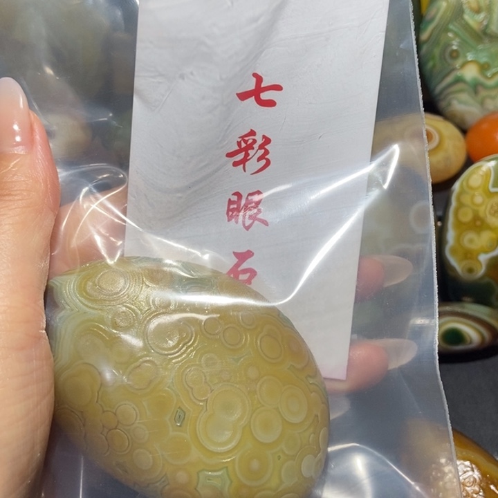 【闪购商品】未镶嵌玛瑙/玉髓珠宝奇石狗***彪