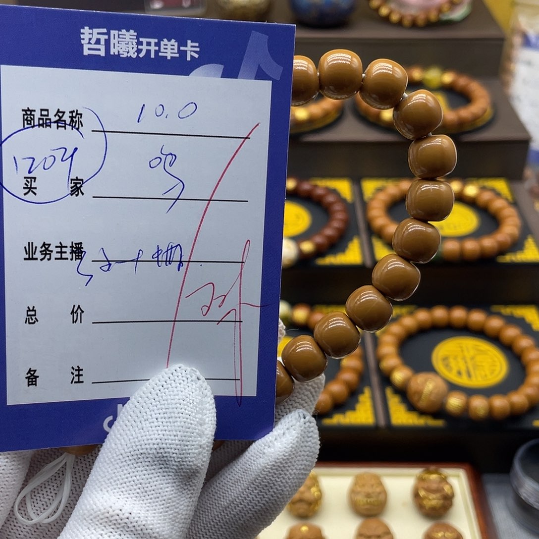 小***哥吊坠猴头核桃xcgghhhjjijiiioooooo