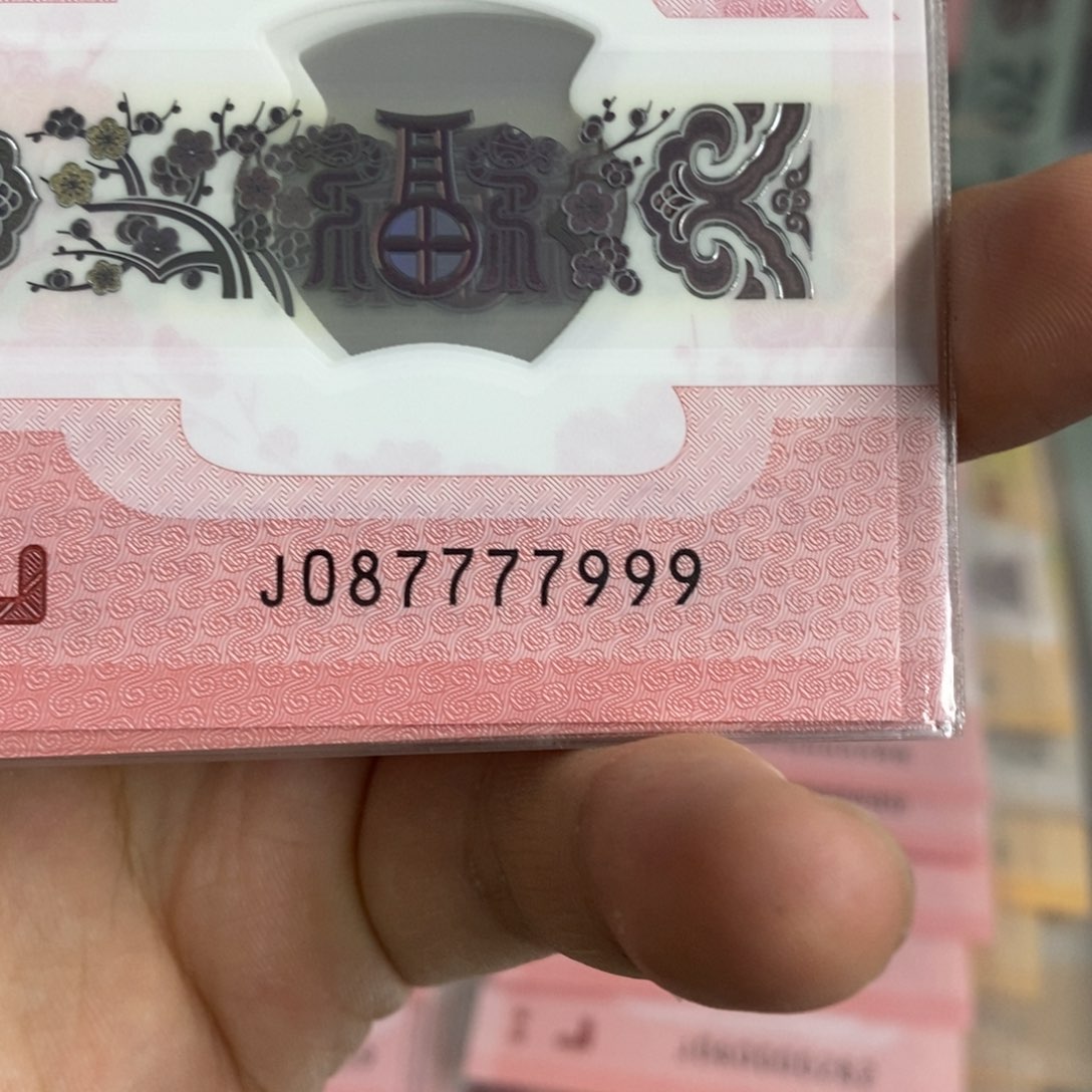 塑料7999。。。。。。。。。。