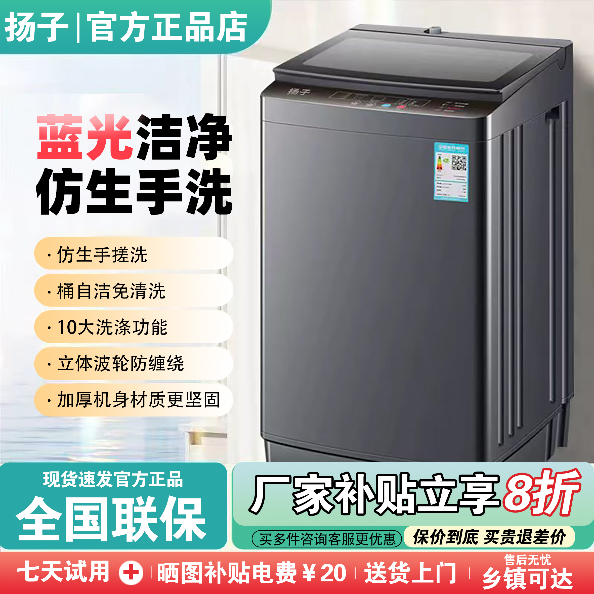 【补贴20%】全自动波轮洗衣机湿60KG家用大容量洗毛毯洗烘一体机