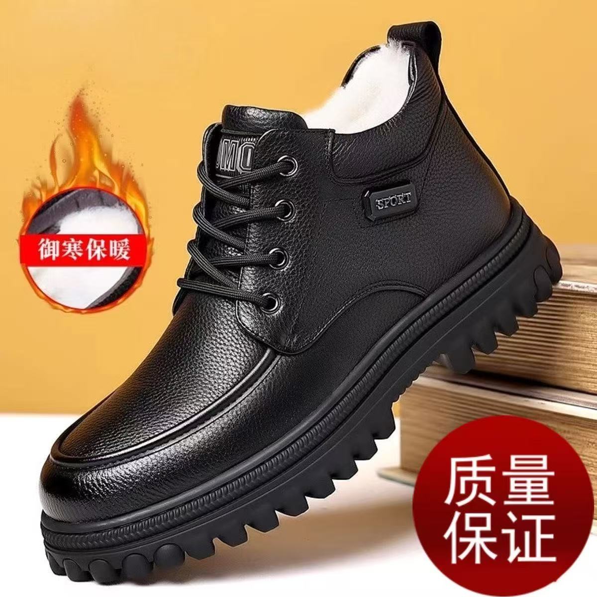 2025皮鞋高帮冬季男加绒保暖爸爸棉鞋厚底防滑休闲雪地靴马丁靴