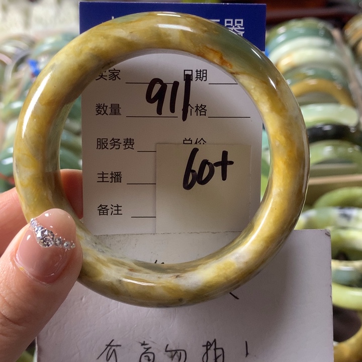 蛇纹石玉未镶嵌手镯911