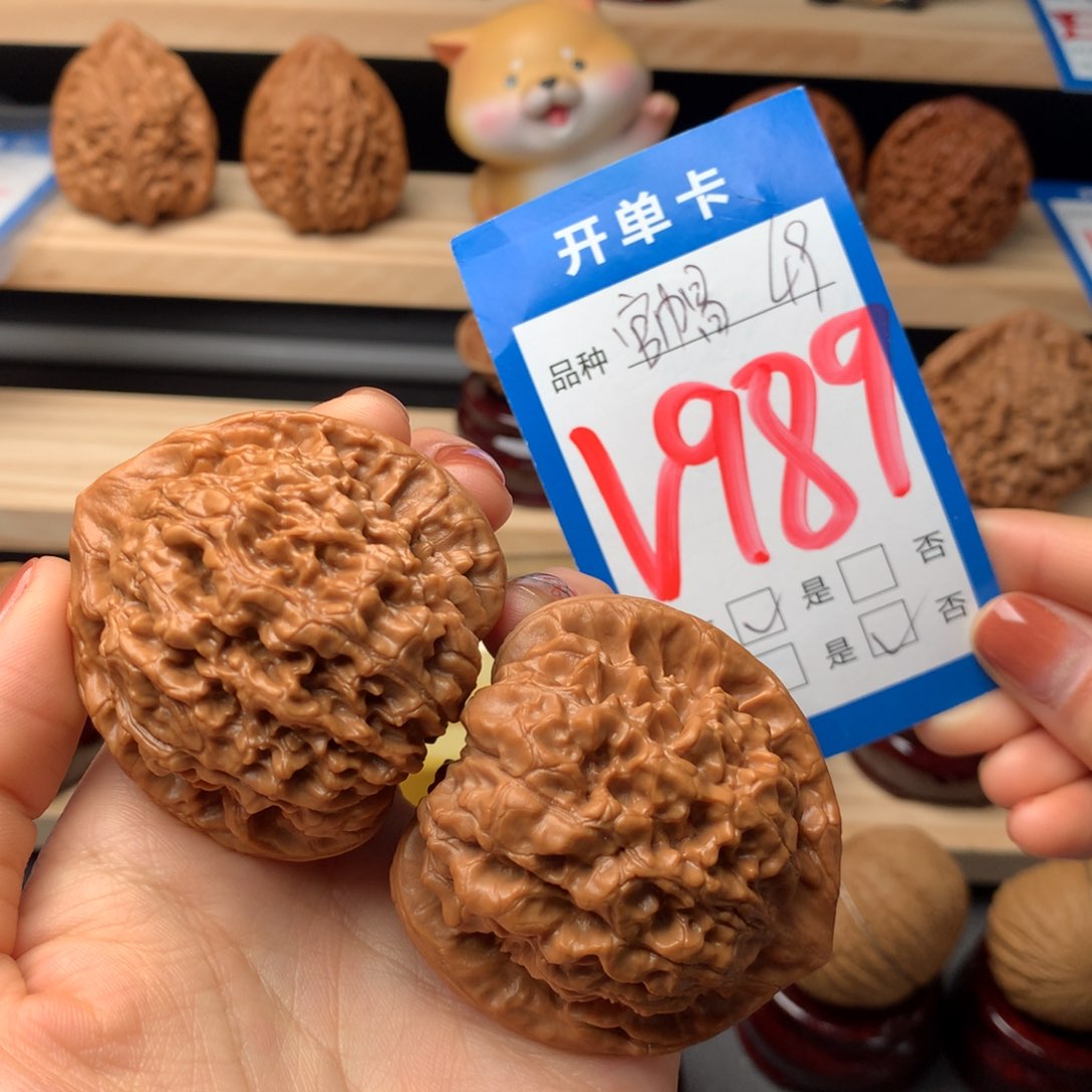 文玩核桃把件989号 官帽