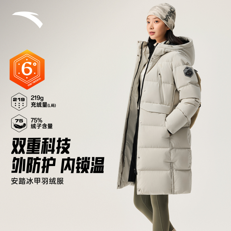 ANTA CHN安踏六度芯运动女中长款羽绒服加厚保暖梭织防泼水户外