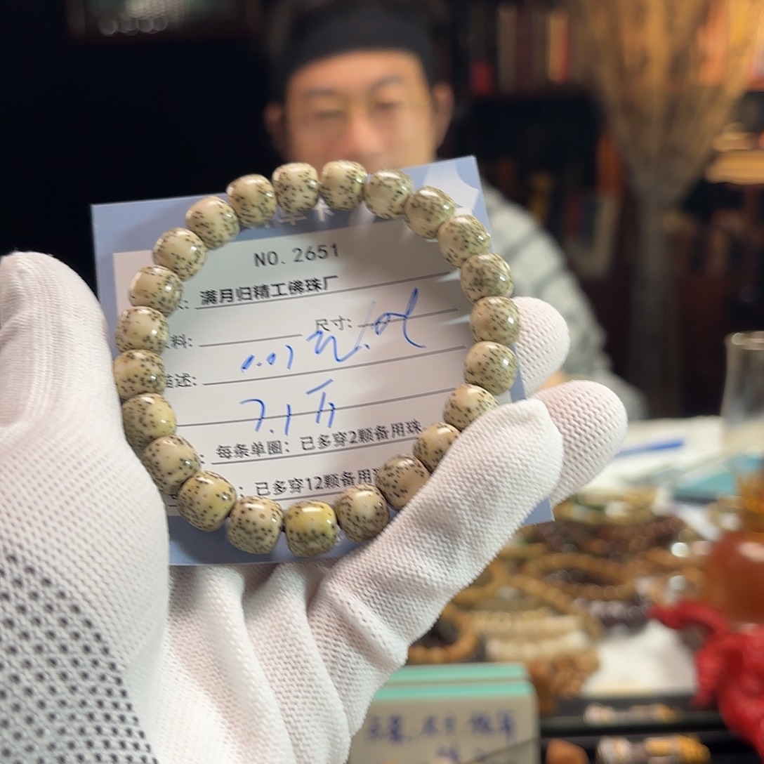 队****星月菩提手串源头工厂