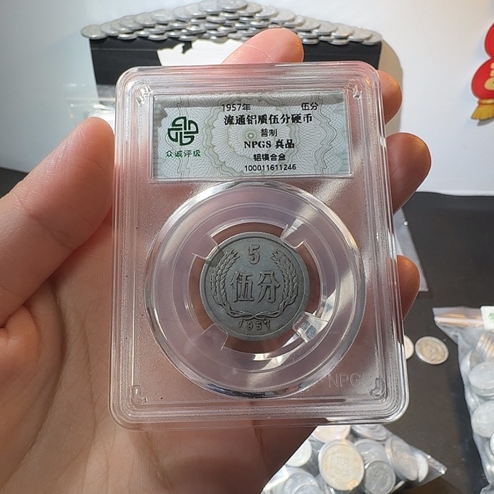 一二五分一斤啊啊啊啊啊