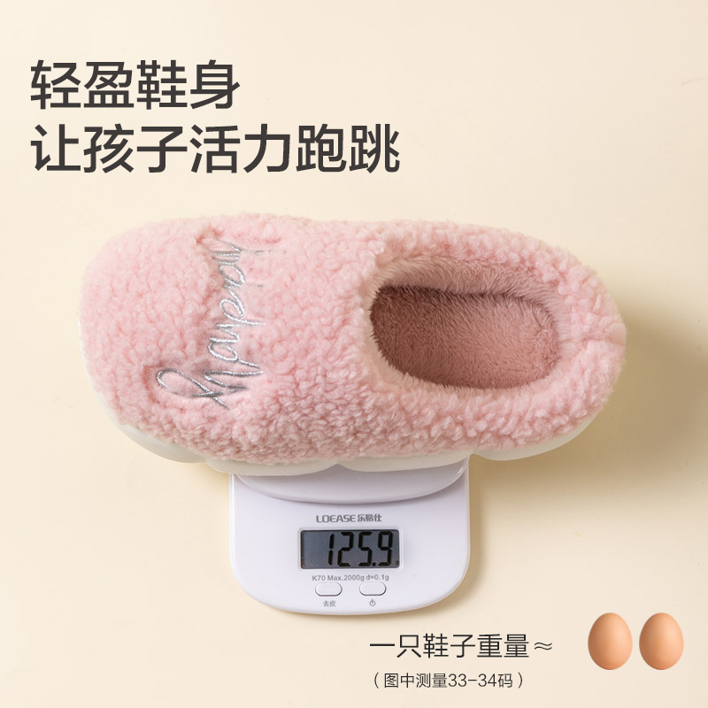 VEBLEN/维布伦亲子毛毛绒棉拖鞋可爱冬季保暖超柔软底踩屎感2492