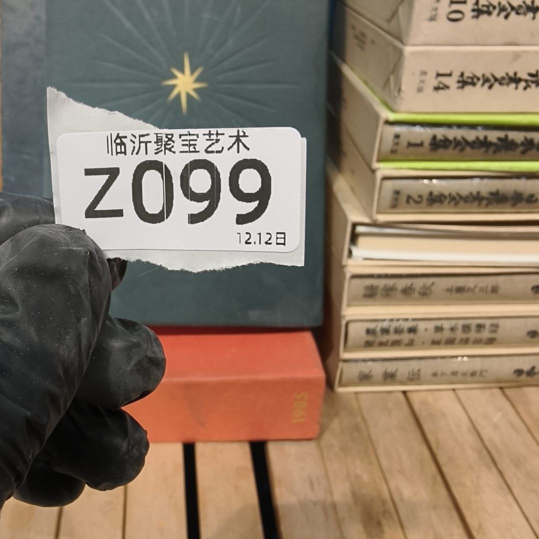 碗***君版画老书欢迎老师们选购～