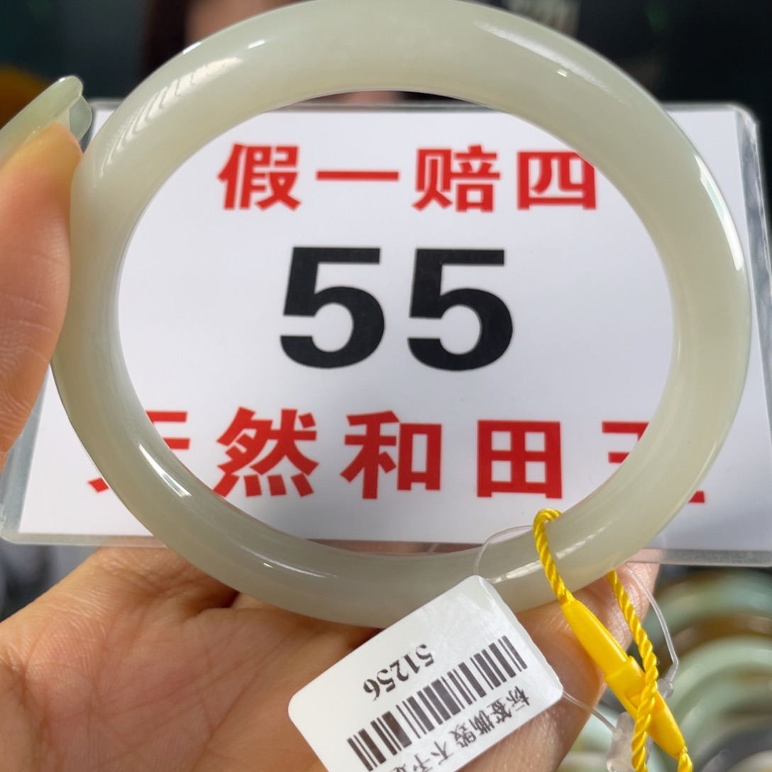 和田玉手镯未镶嵌微瑕