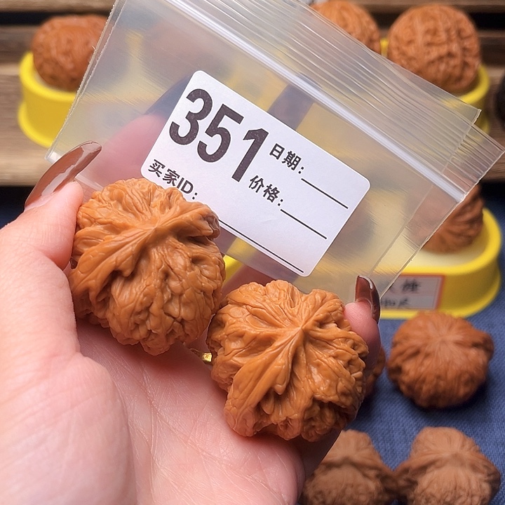 核桃炫*文玩文玩文玩351