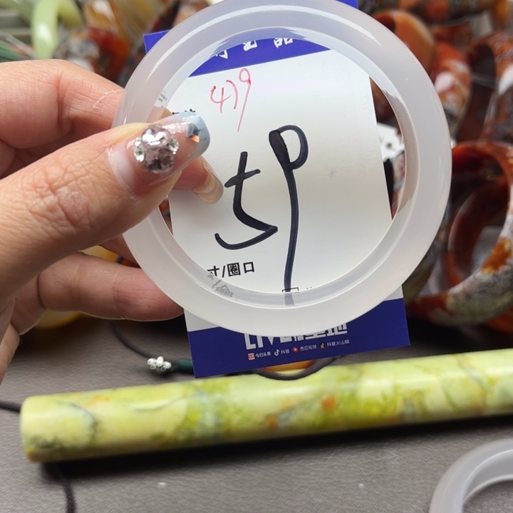 石英质玉手镯未镶嵌