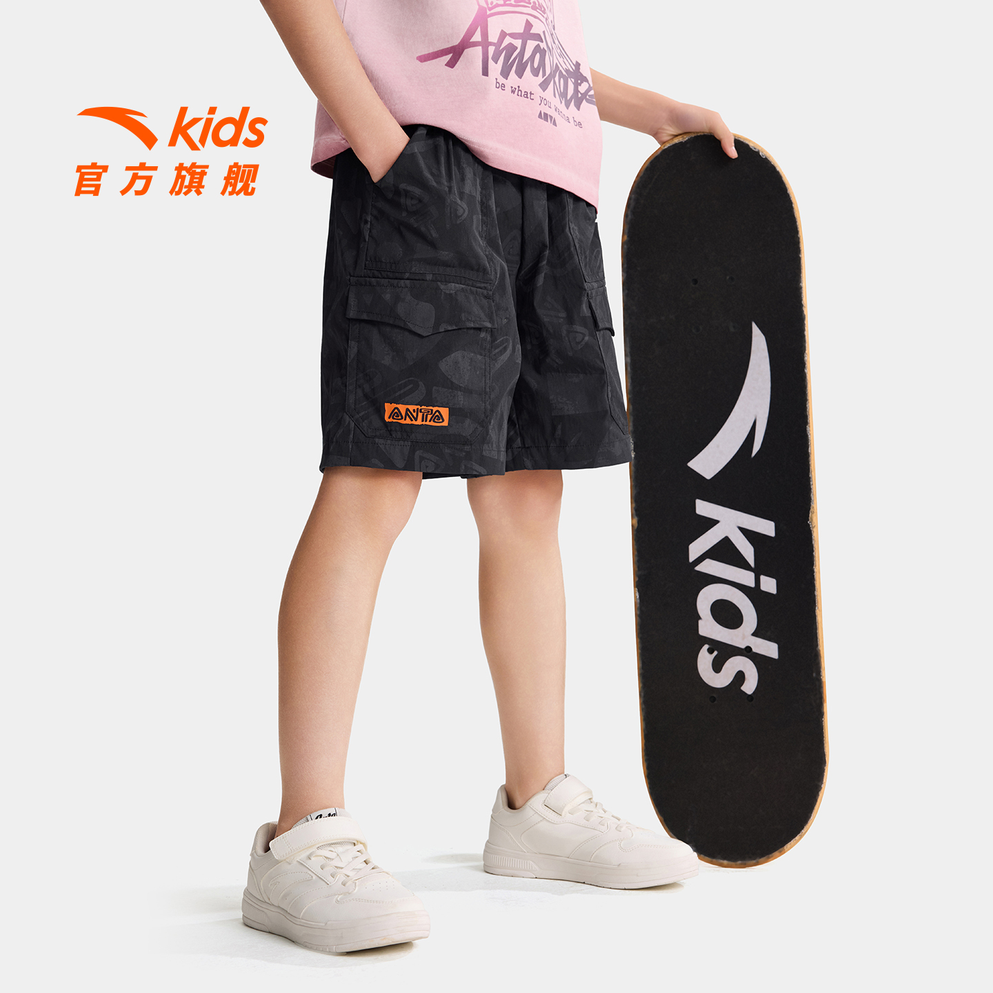 狮子王|安踏儿童运动短裤男童夏季潮流透气宽松户外休闲五分裤