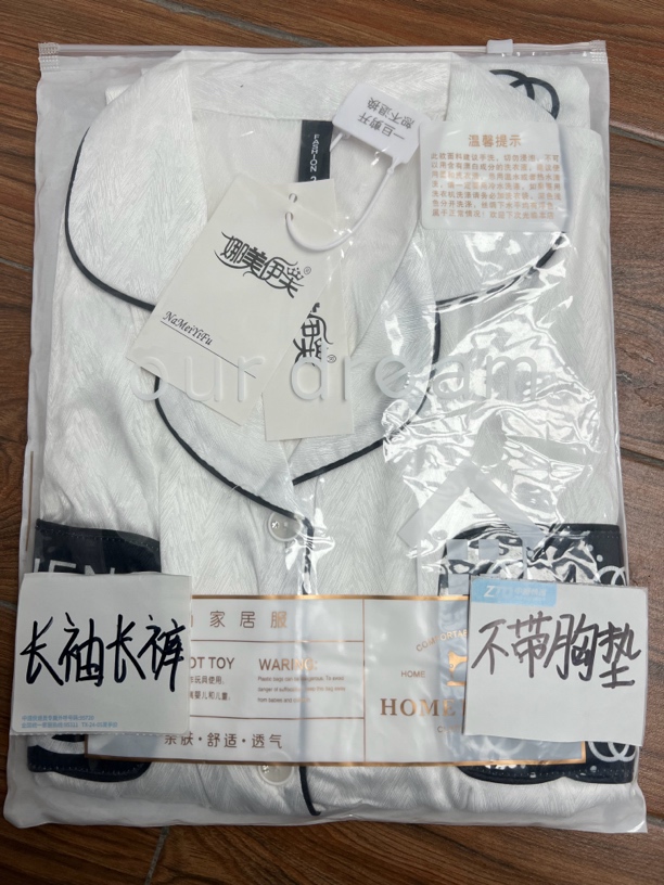 黑白人字纹长裤长袖不带胸垫睡衣家居服