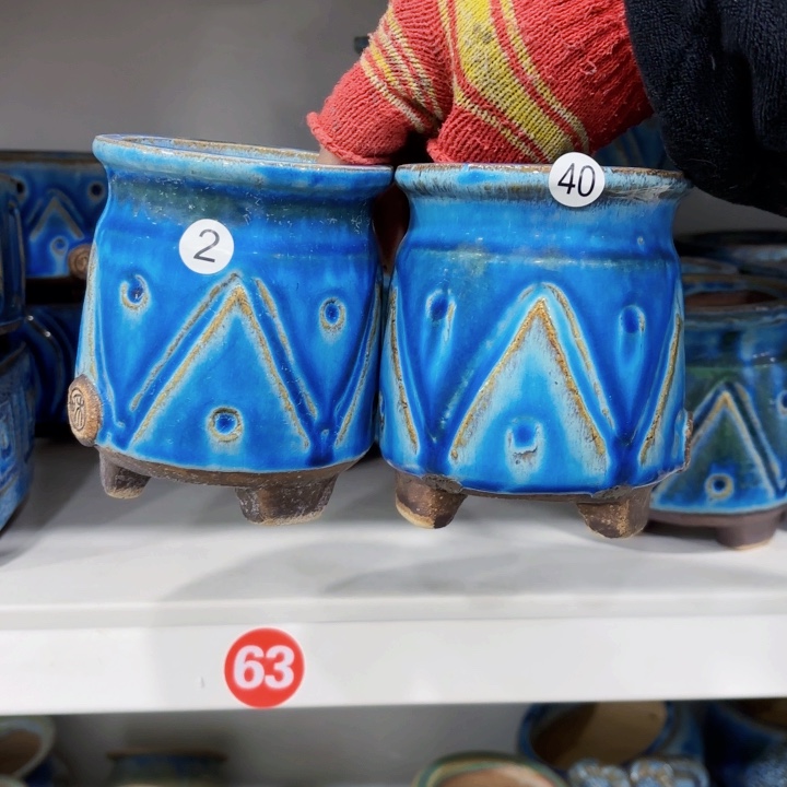 红陶内口7.5高11左右