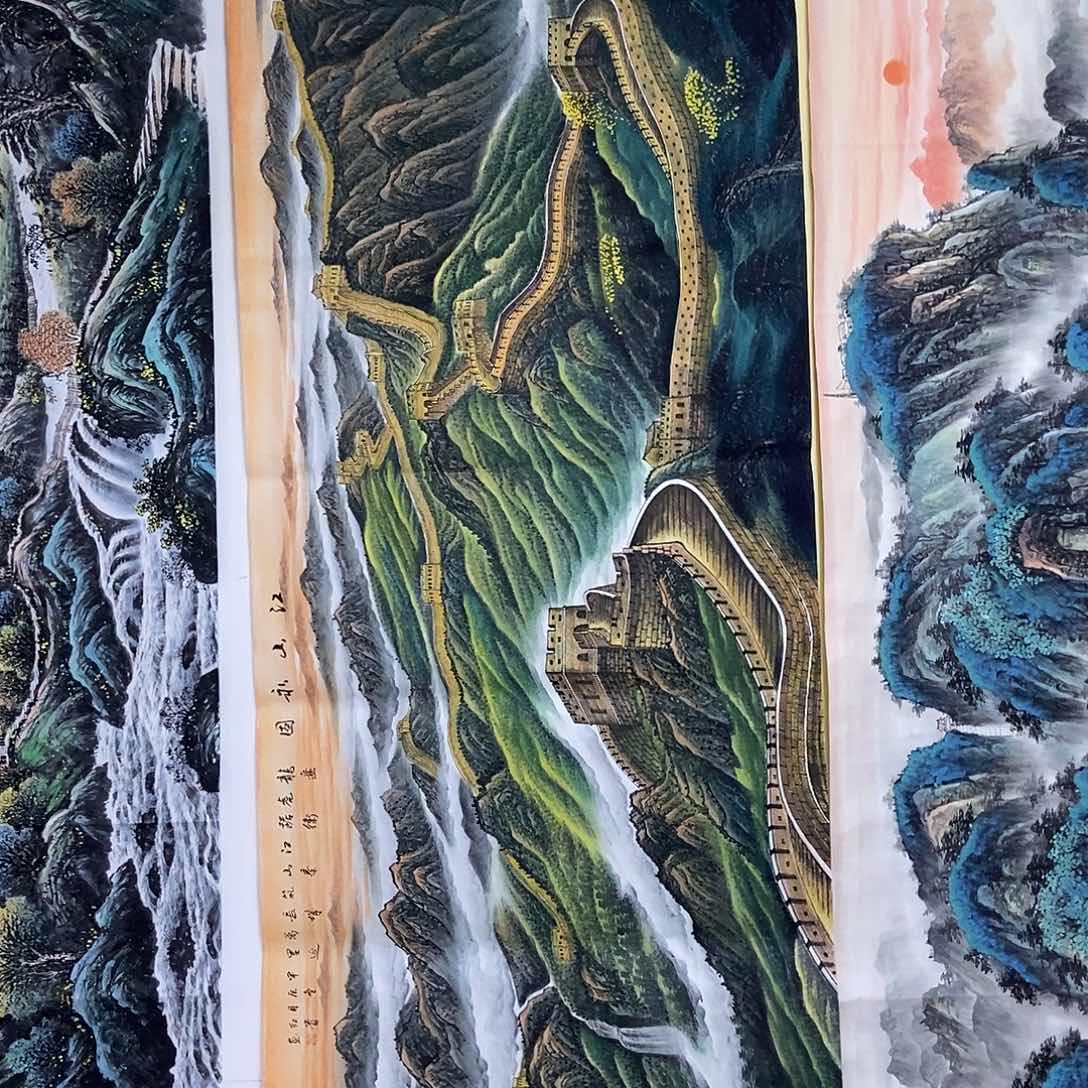 国画小八尺长城一副