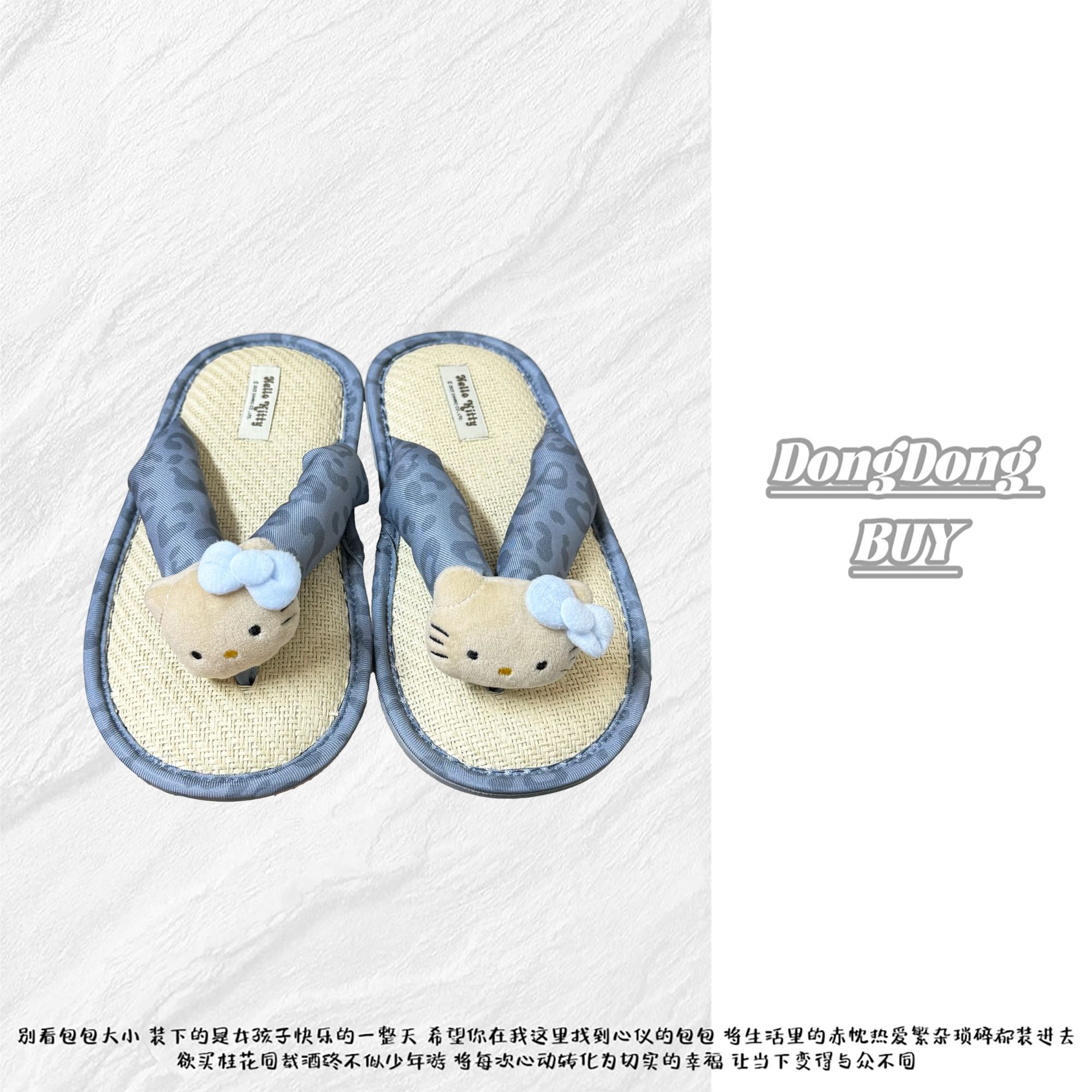 ⌈Dong&Dong⌋  豹纹KT立体造型拖鞋 （地板拖，不可泡水）
