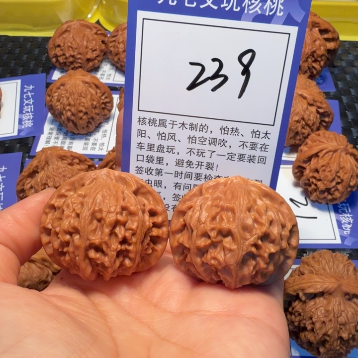 把件文玩核桃239宫灯40
