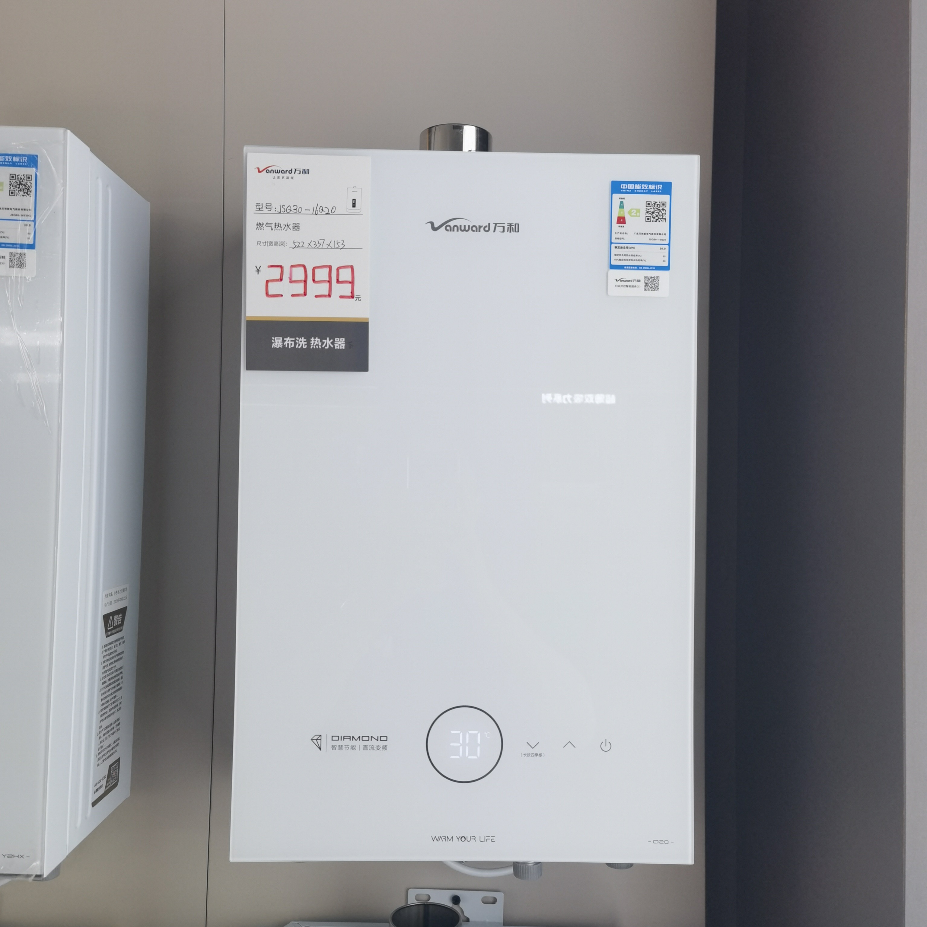 JSQ30-16Q20恒温浴钻石系列机王版 BLDC直流变频风机 10级抗风更稳燃 鲨鱼腮逆流密闭稳燃舱 双层更耐用