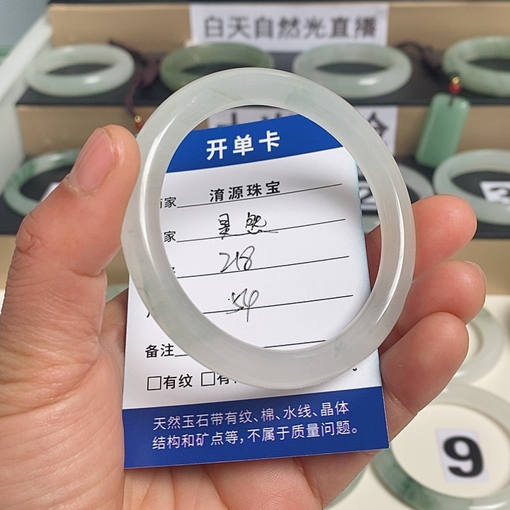 石英质玉（金丝玉）手镯未镶嵌昊*