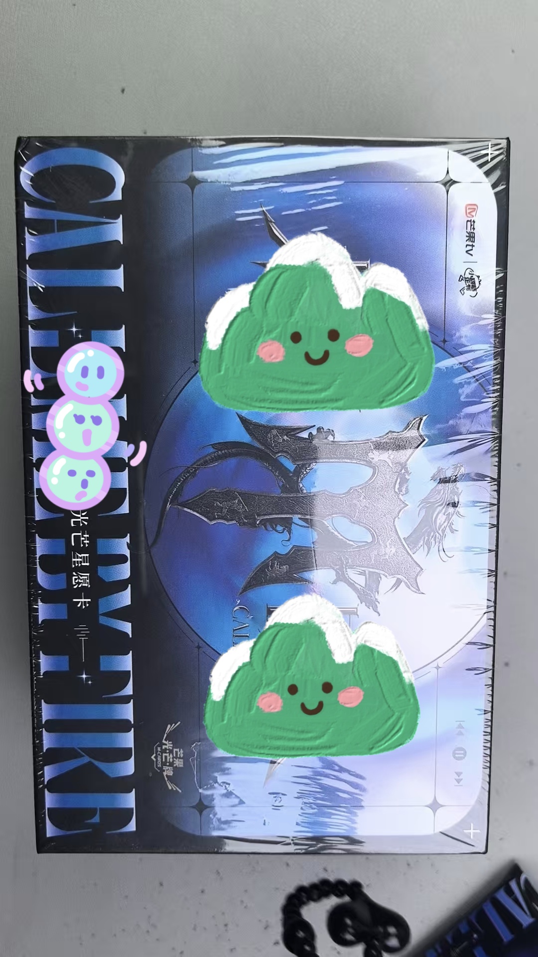 {拼车}《披哥》星芒卡收藏卡牌（代拆盲盒）d慧