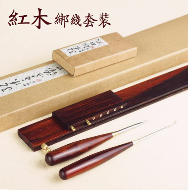 粼湖红木子线尺钩距板打结器脱钩器红酸枝绑线套装