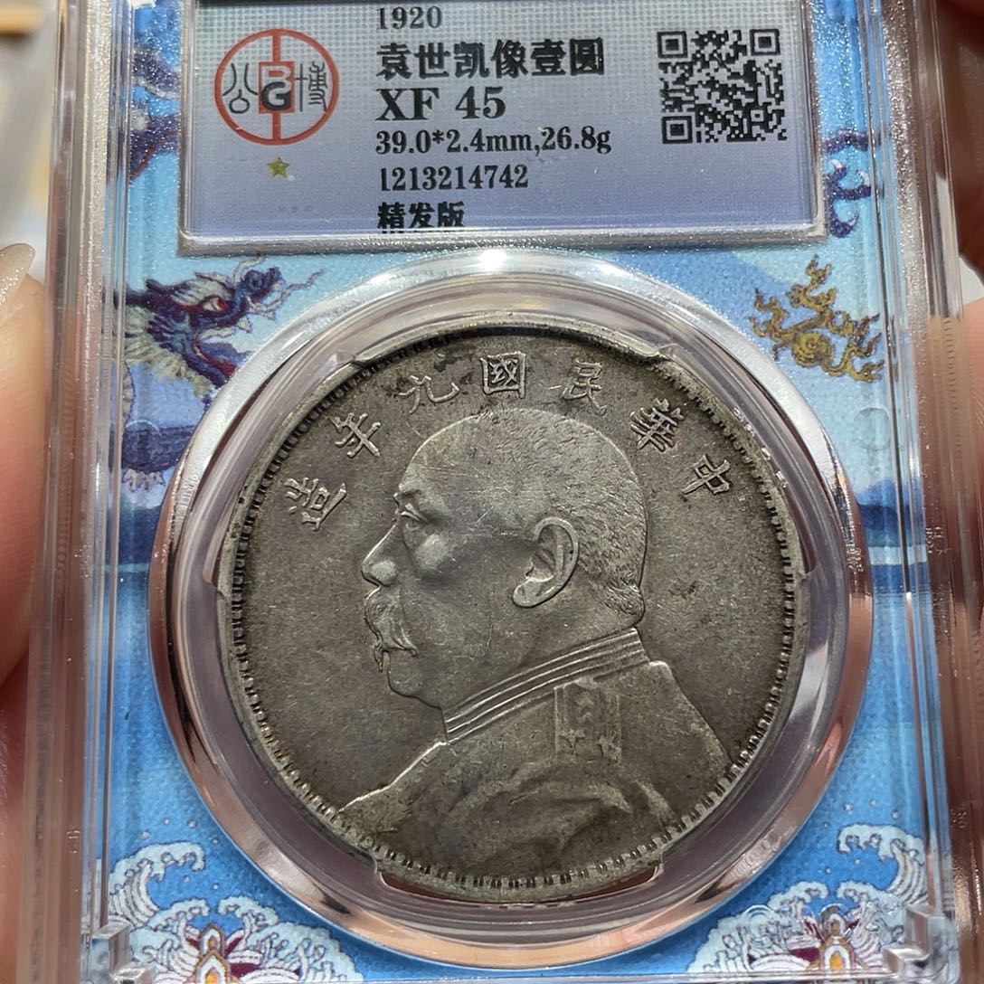 银九精 4742 北京公博