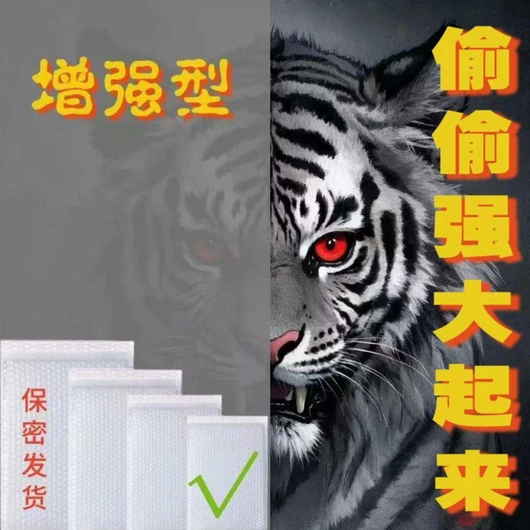 【新品升级】2025全面升级质量放心加强防水防潮自封袋家用