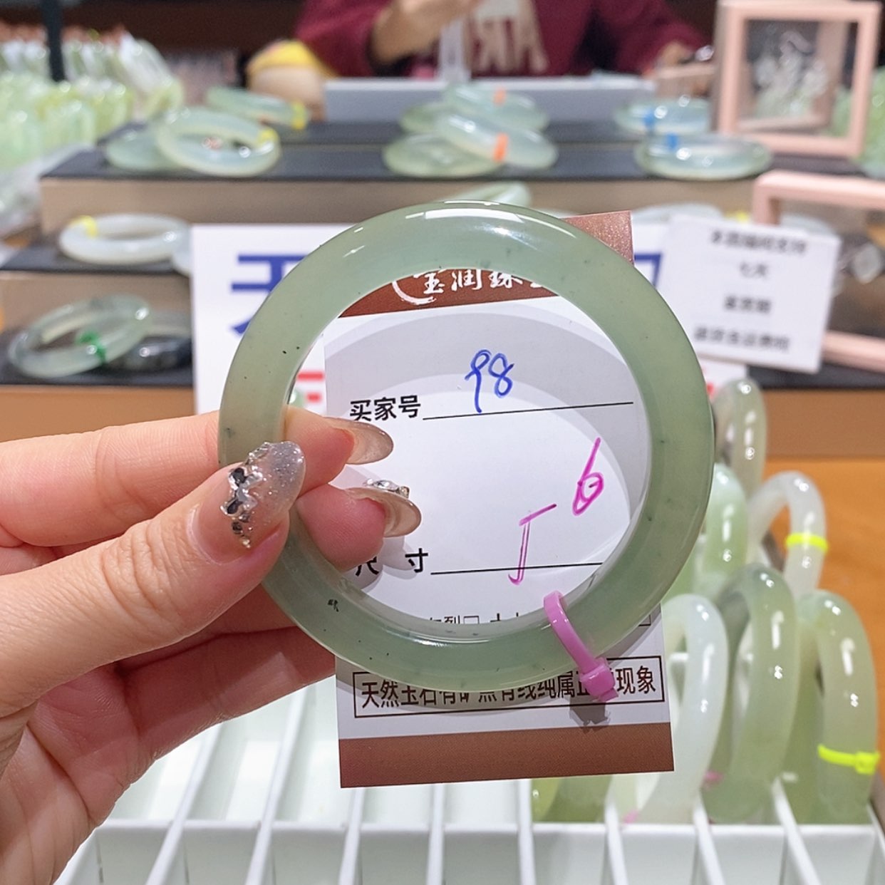 【闪购商品】岫玉手镯未镶嵌天然