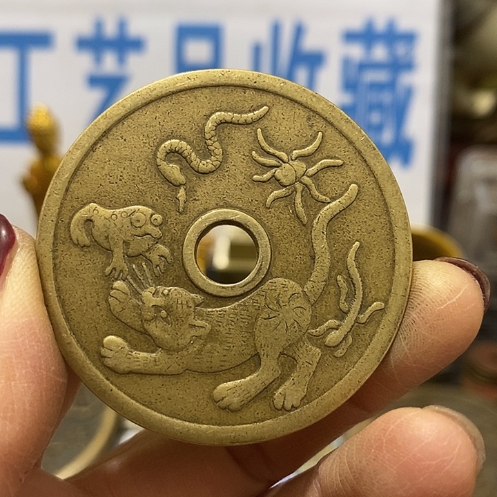 金属现在工艺品钱币