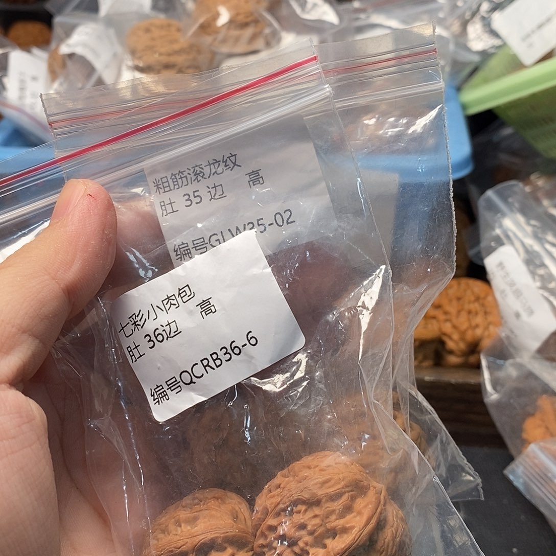 齐***呛小肉包36-6，滚龙纹35-02