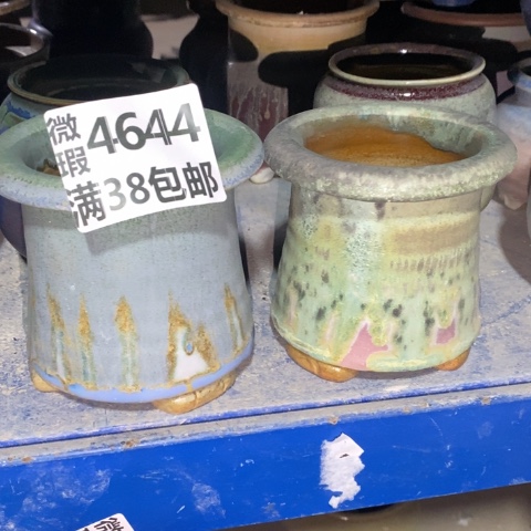 罐4644 微瑕38包邮景德镇陶瓷