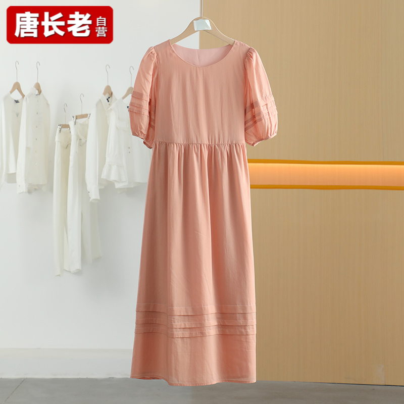 【唐长老自营】货号4446女装夏新款粉色慵懒小众连衣裙M