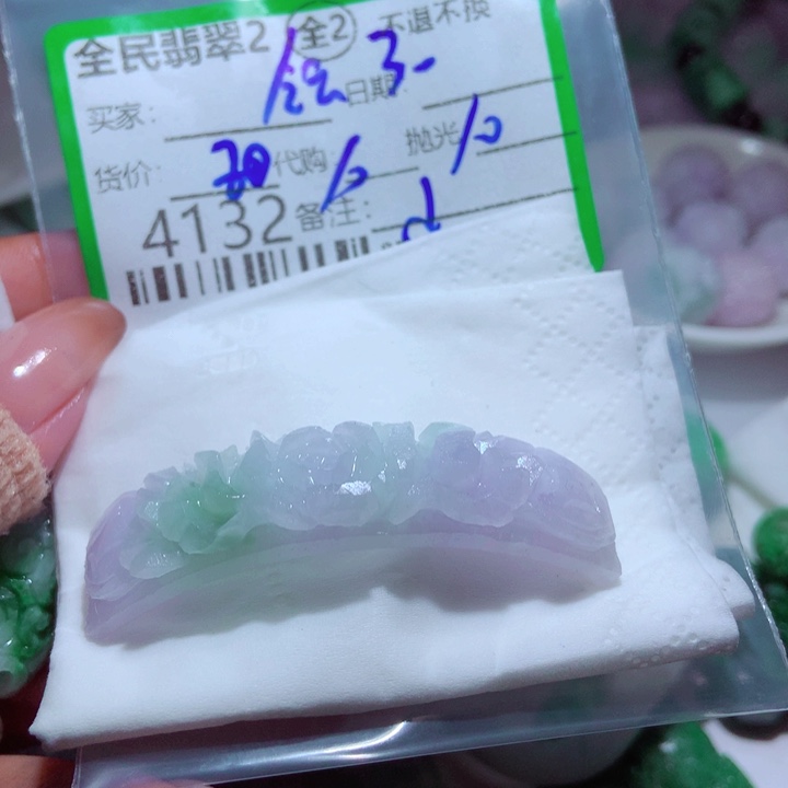 钰***锦定制翡翠未镶嵌翡翠