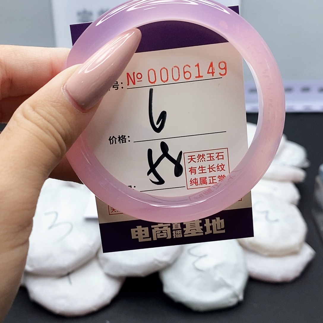 手镯玛瑙/玉髓未镶嵌149