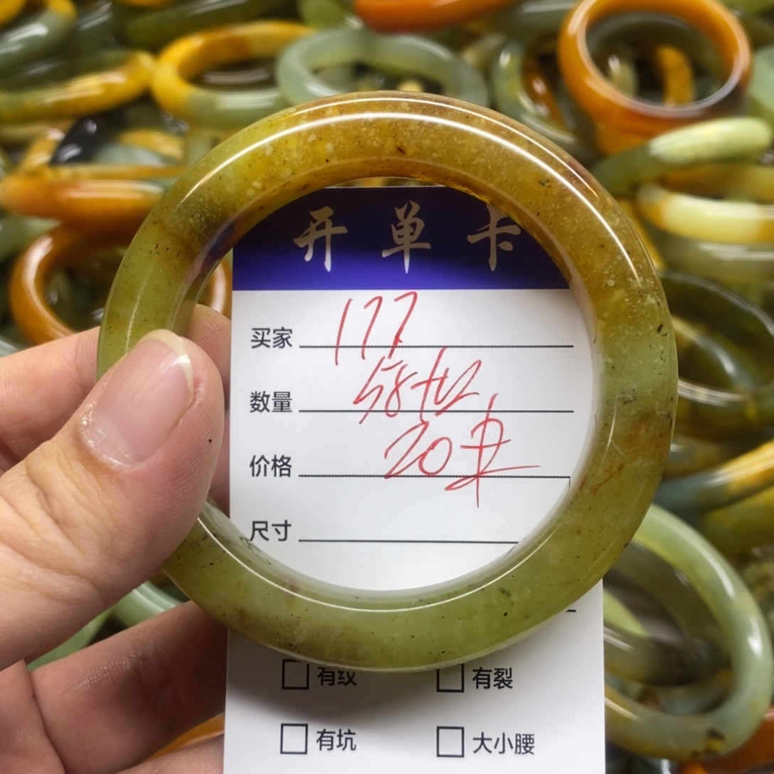 蛇纹石玉未镶嵌手镯