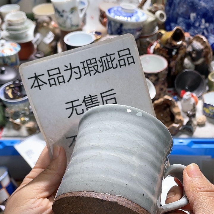 瓷片19:9包邮新疆西藏不发货