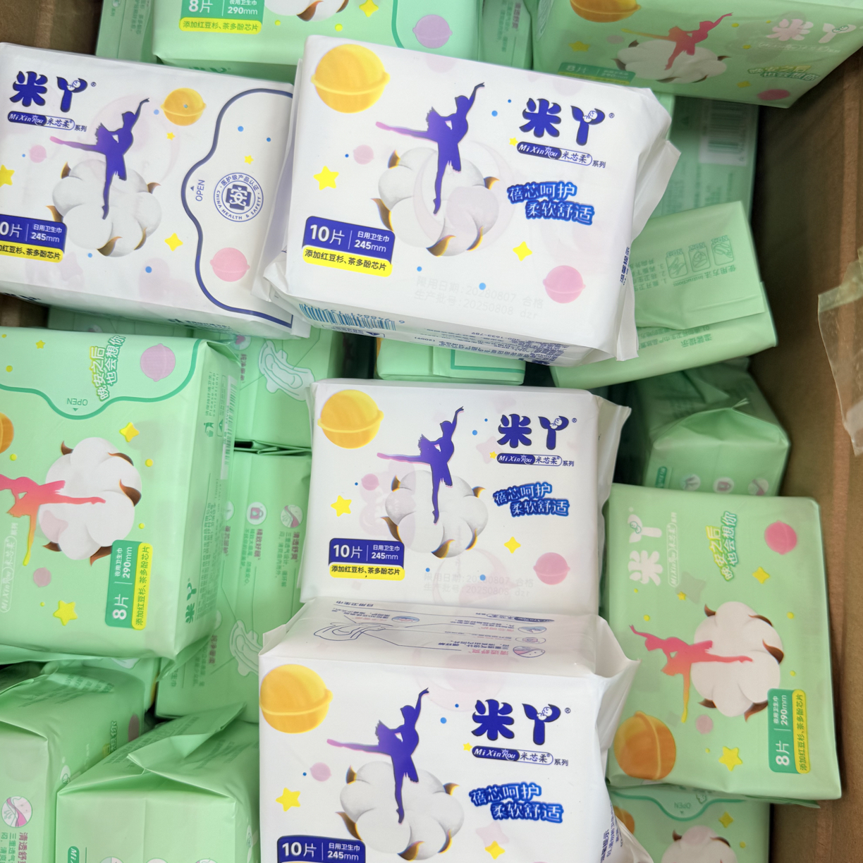 柔系列卫生巾日用夜用，迷你加长柔软透气