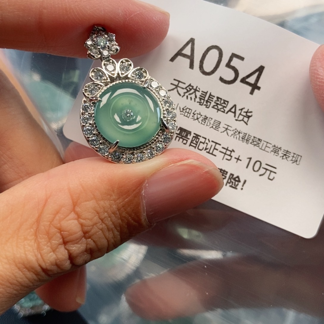 【闪购商品】翡翠吊坠(不含链)未镶嵌