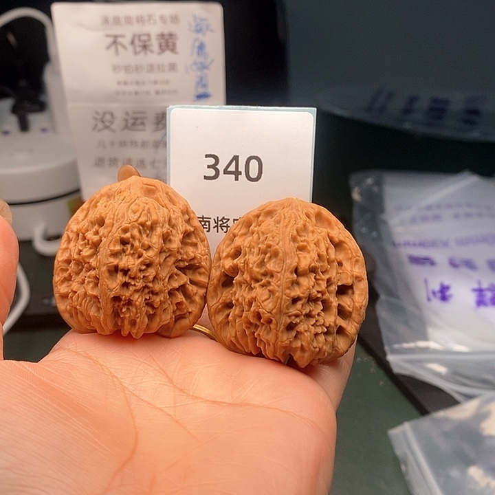 把件文玩核桃41-340全品三角