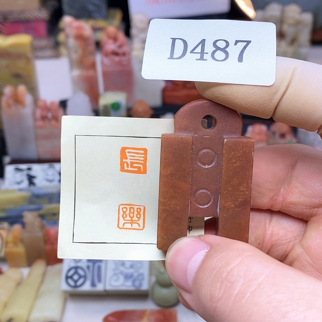 寿山石1x3 纯手工刻字