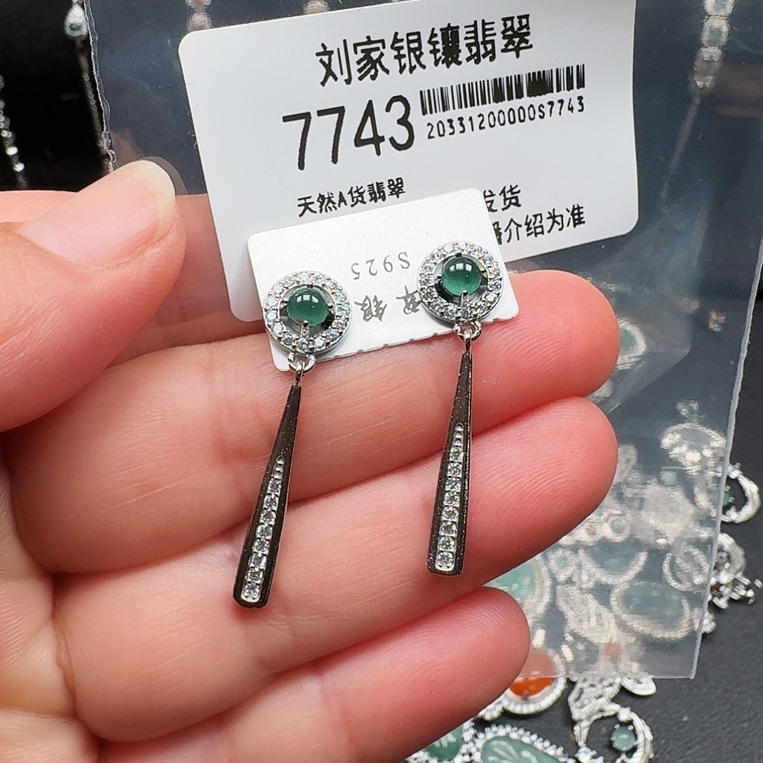 翡翠耳饰未镶嵌天然A货翡翠7743