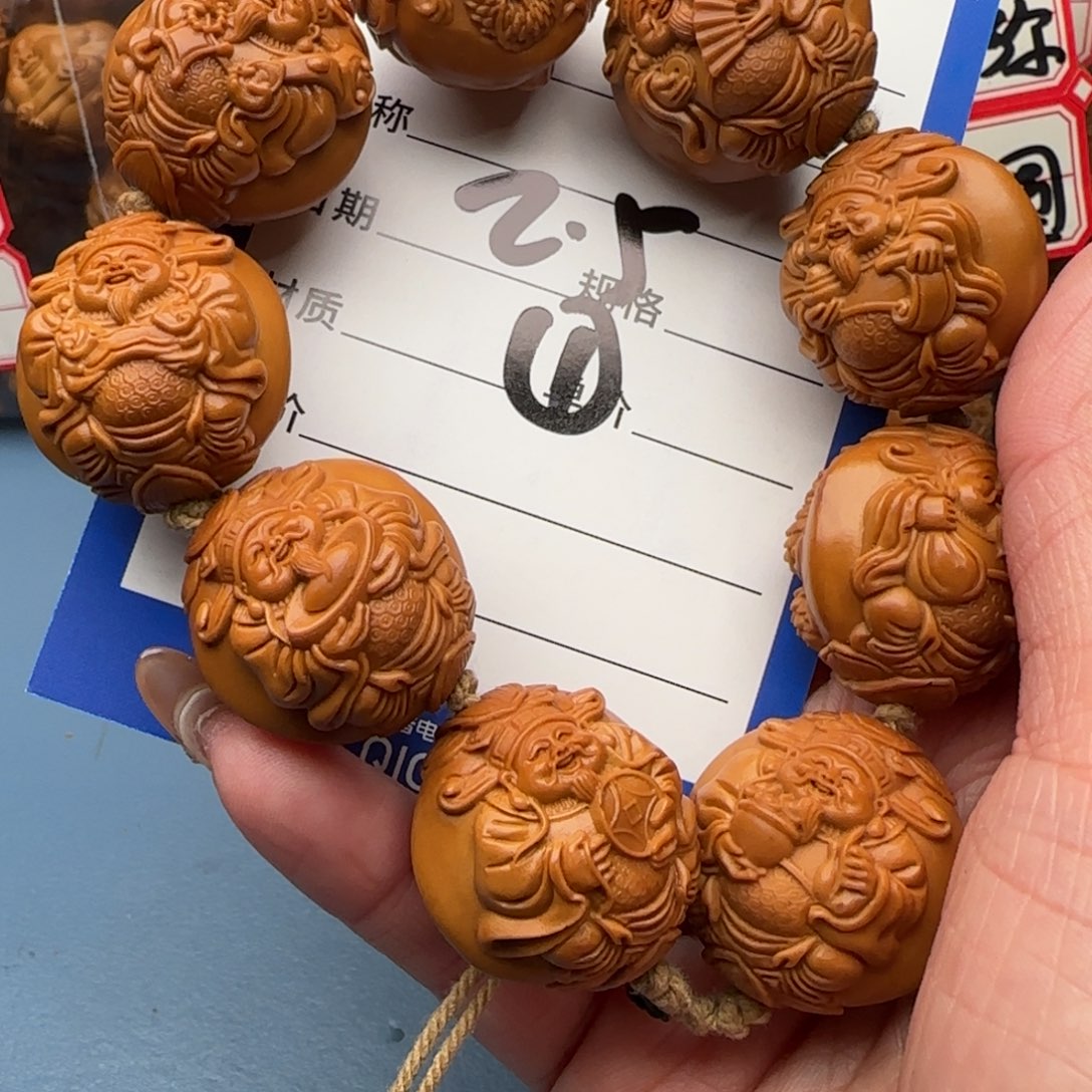 橄榄核手串一****”橄榄核