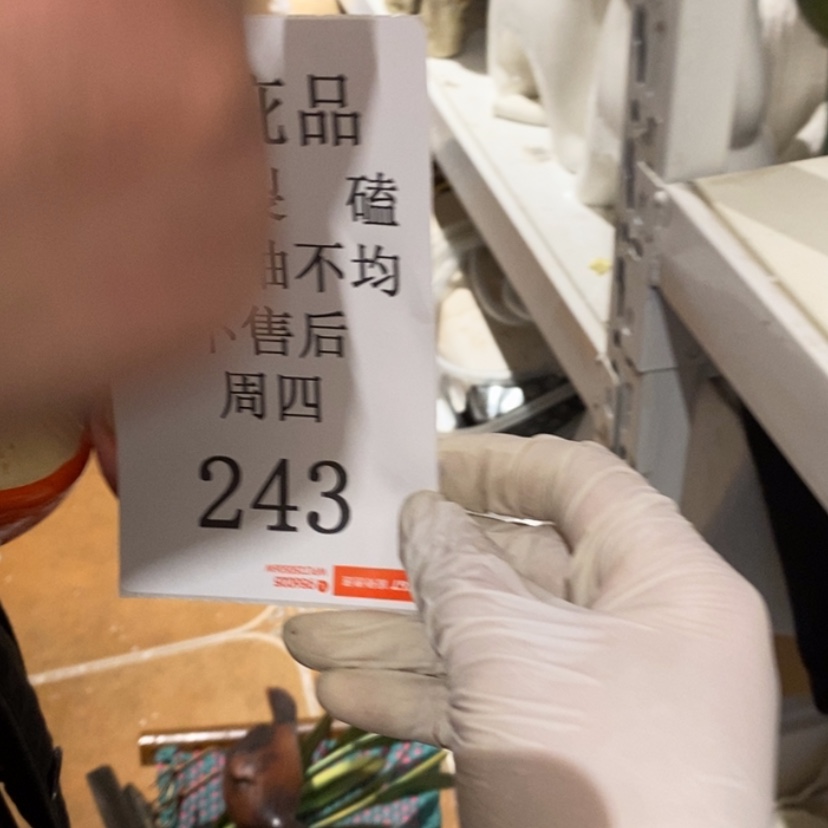 【闪购商品】摆件?****a陶瓷摆件瑕疵特卖